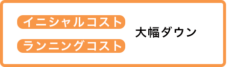 大幅ダウン