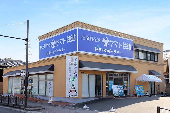 ヤマト住建　住まいのギャラリー堺店の外観