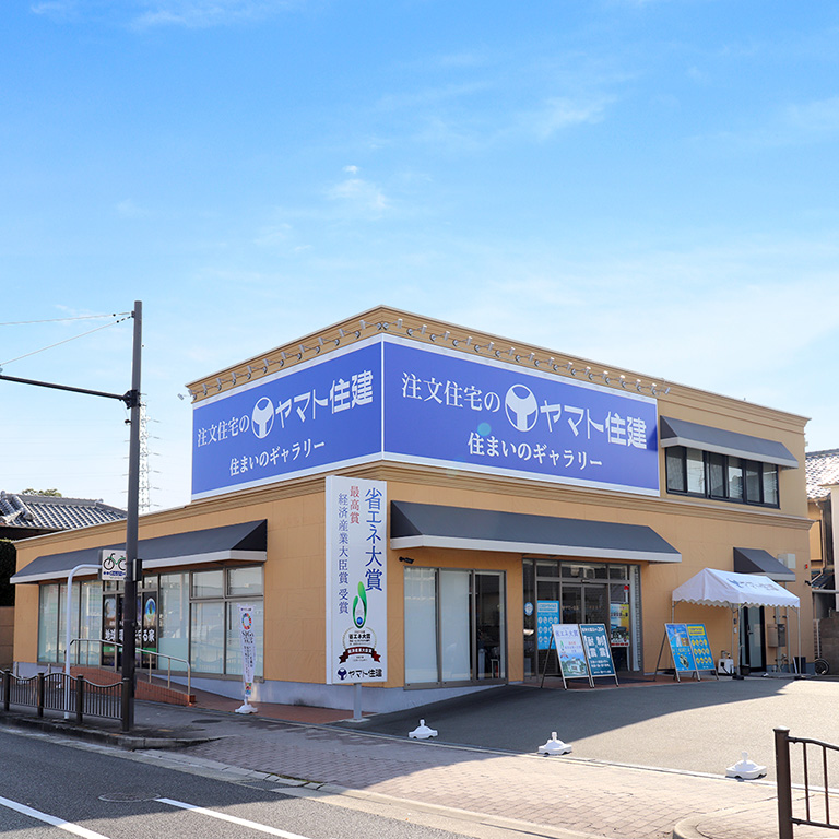 住まいのギャラリー堺店の外観