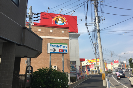 ヤマト住建　船橋店へのアクセス