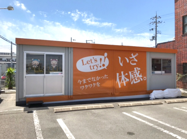 住まいのギャラリー京都南店　体感ボックス