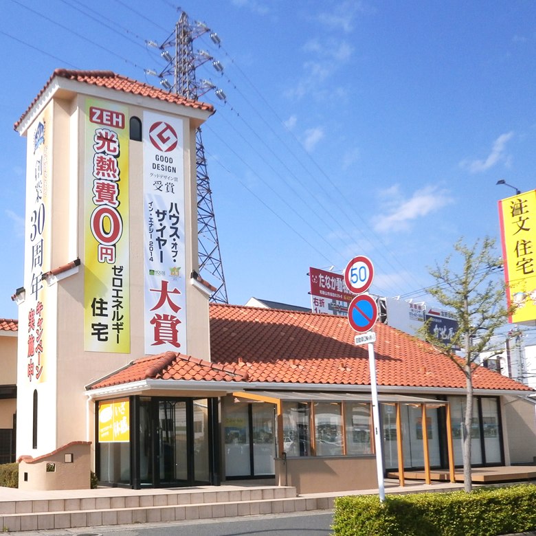 住まいのギャラリー和歌山店の外観