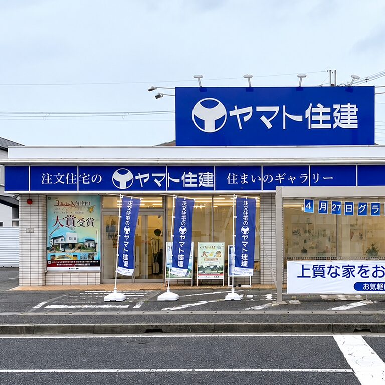 住まいのギャラリー三木店の外観