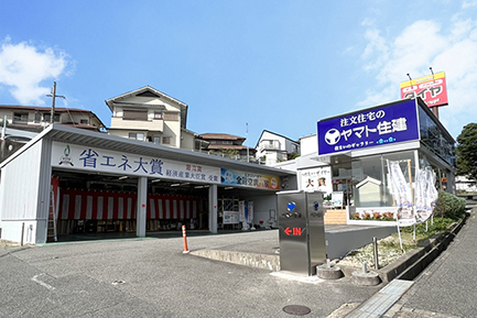 ヤマト住建　神戸鈴蘭台店の駐車場