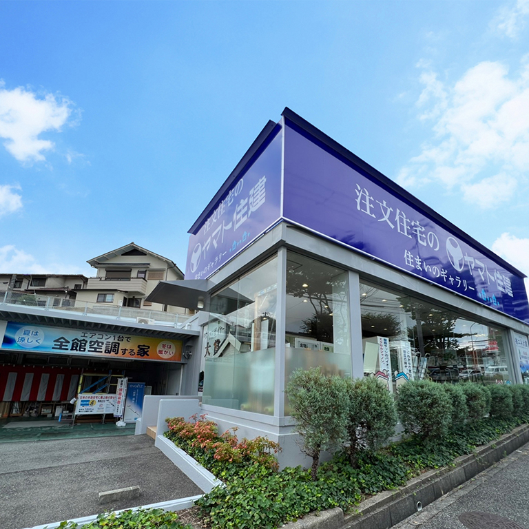 住まいのギャラリー神戸鈴蘭台店の外観