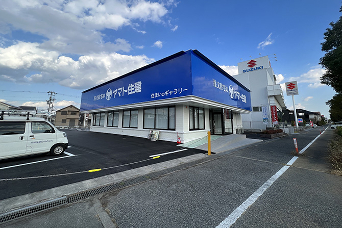 住まいのギャラリー加古川店