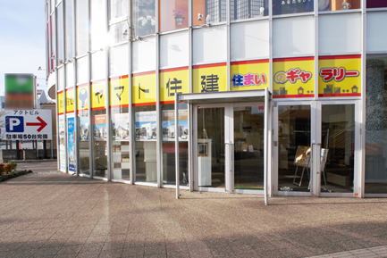 ヤマト住建　住まいのギャラリー彦根店