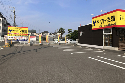 ヤマト住建　柏店の駐車場