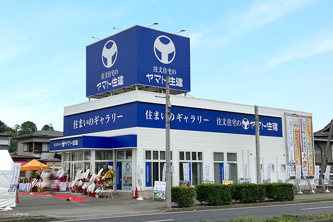 住まいのギャラリー宇都宮店