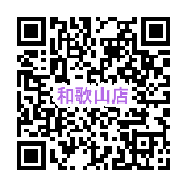 QR_wakayama_