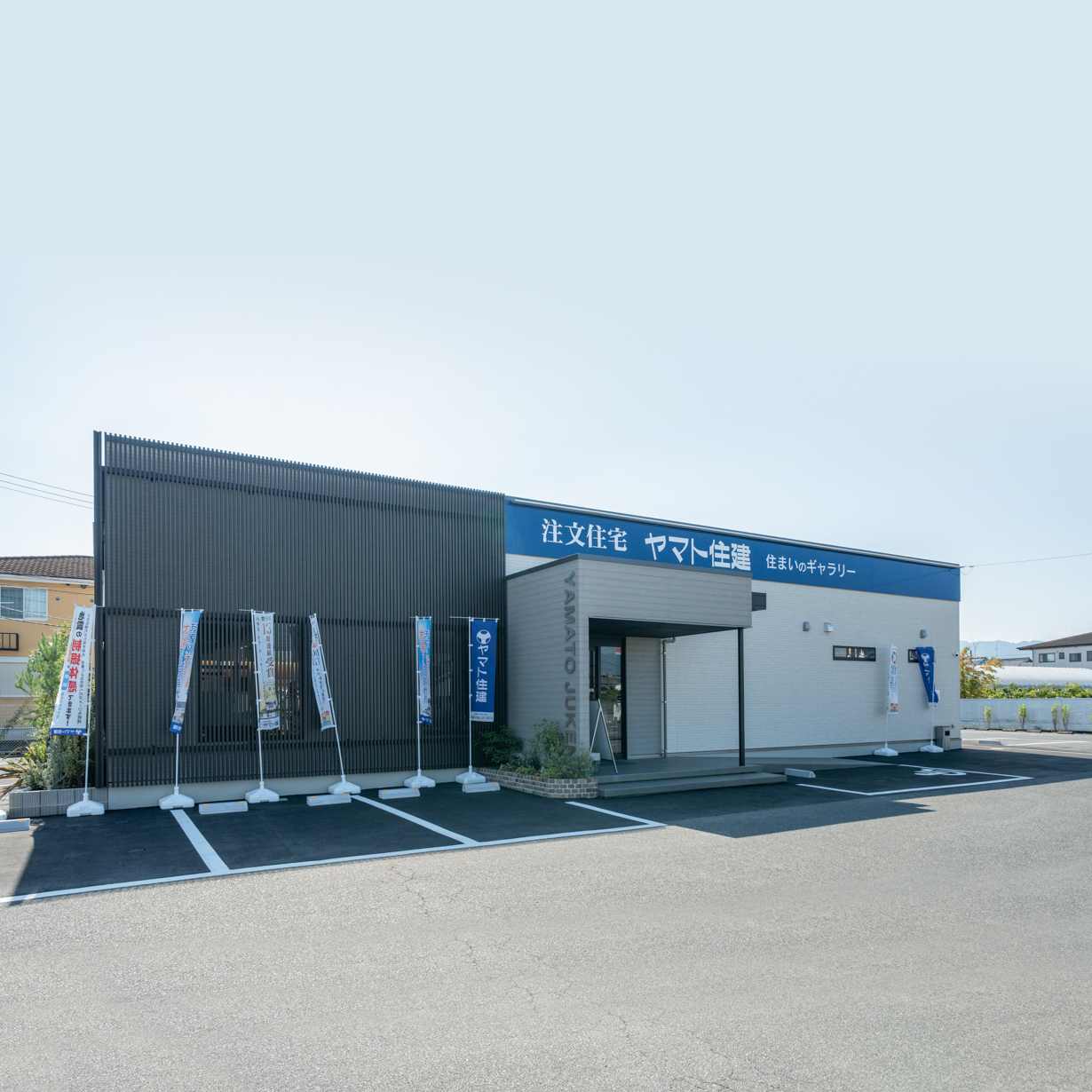 住まいのギャラリー橿原店の外観