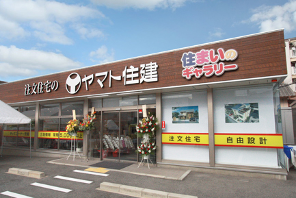 住まいのギャラリー奈良店