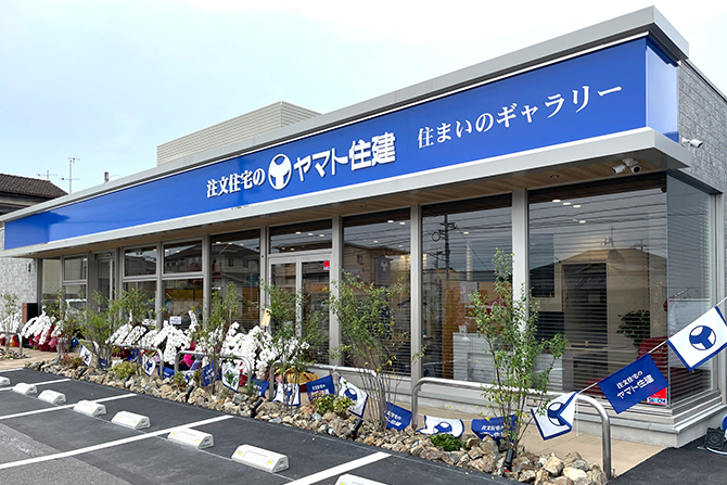 住まいのギャラリー福山店