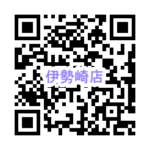 QR_isesaki