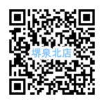 QR_sakaisenboku