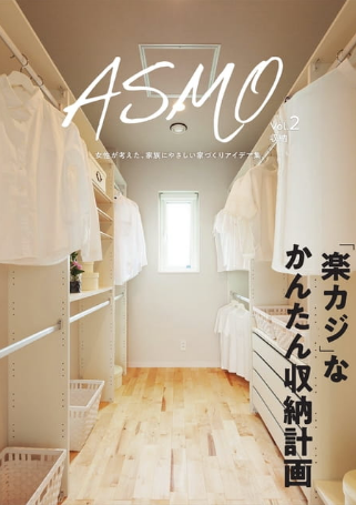 ASMO Vol.2