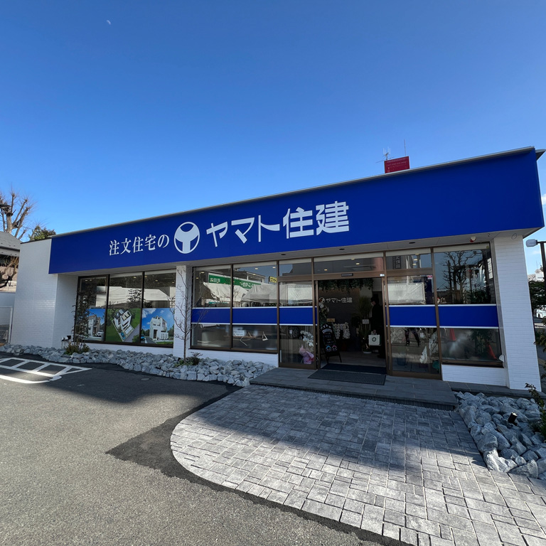 住まいのギャラリー町田店の外観
